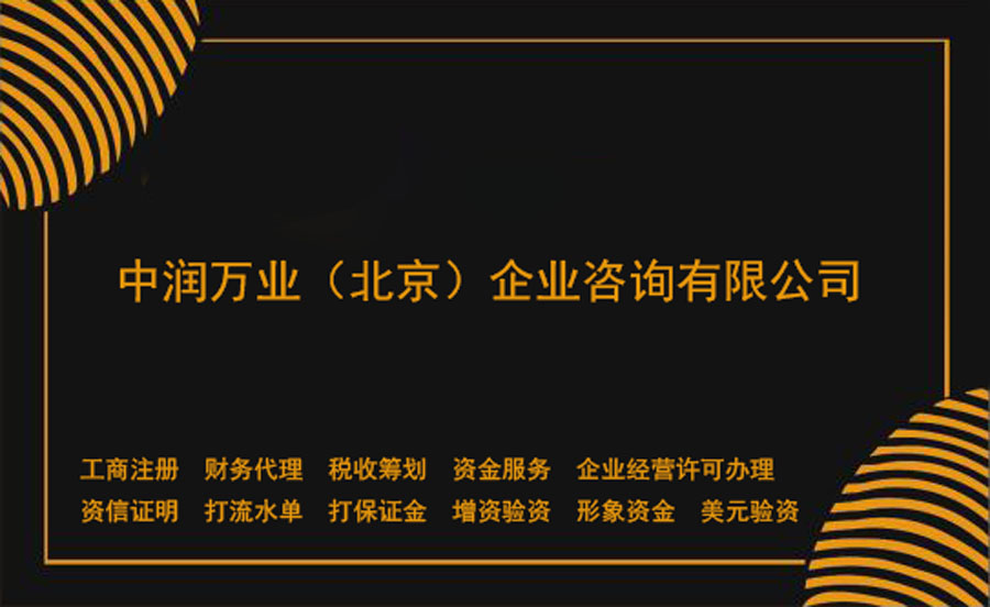 上海上咨工程造价咨询有限公司星空体育- 