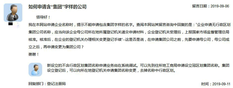 巨人网络史玉柱被重星空体育- 星空体育官