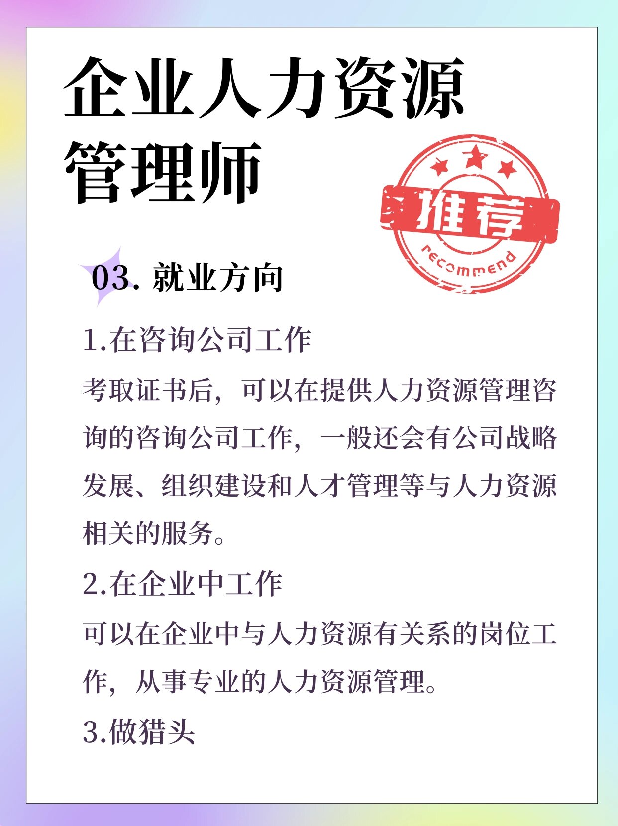 星空体育- 星空体育官方网站- APP下