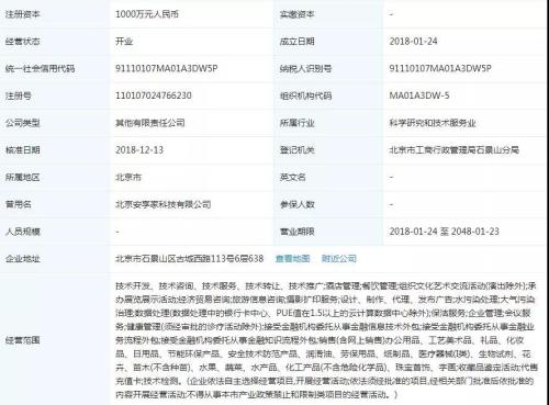 当前疫情形势如何？校园防疫如何做？星空体