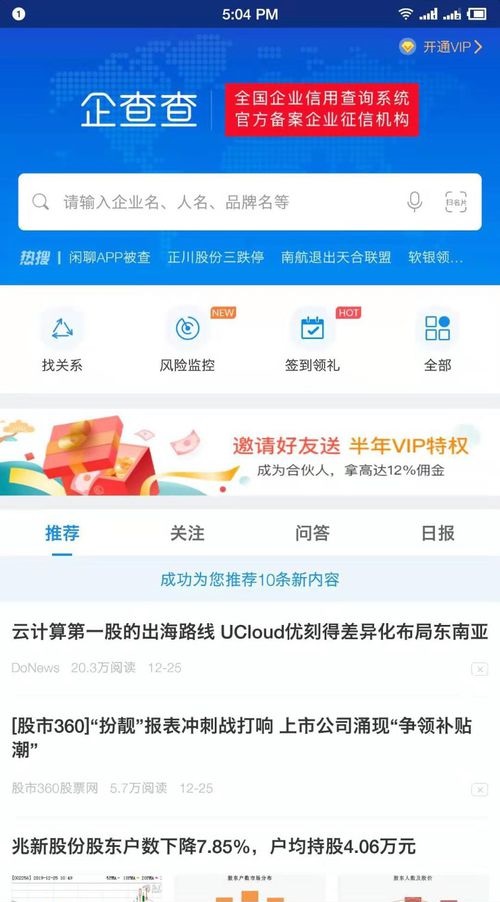 2026年海口注册公司星空体育- 星空体